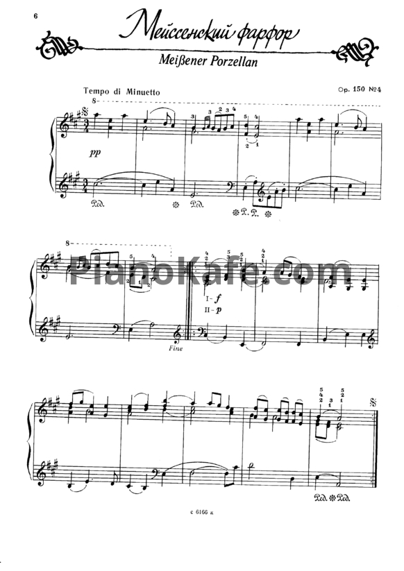 Ноты Виктор Купревич - Мейссенский фарфор (Соч. 150, №4) - PianoKafe.com
