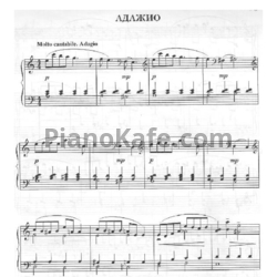 Ноты Владимир Коровицын - Исполнение желаний (Книга нот) - предпросмотр