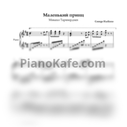 Ноты Микаэл Таривердиев - Маленький принц (Аранжировка George Harliono) - предпросмотр