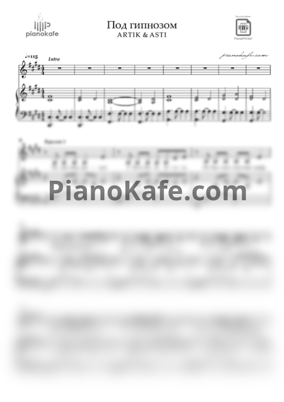 Ноты ARTIK & ASTI - Под гипнозом - PianoKafe.com