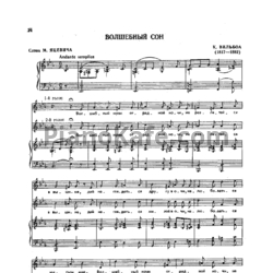 Ноты К. Вильбоа - Волшебный сон - предпросмотр