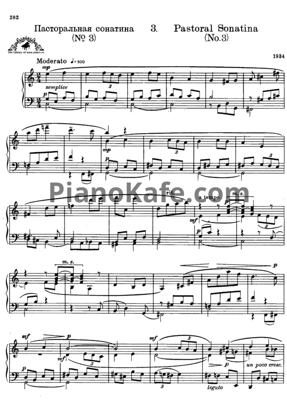 Ноты Сергей Прокофьев - Пасторальная сонатина (Op. 59, №3) - PianoKafe.com