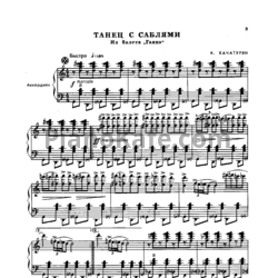Ноты М. Двилянский - Виртуозные пьесы для аккордеона - предпросмотр
