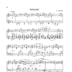 Ноты Р. Фукс - Романс