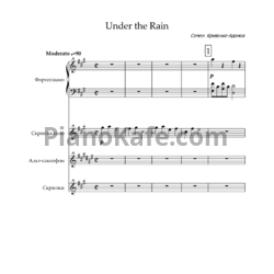Ноты Семён Кривенко-Адамов - Под дождем (партитура) - предпросмотр