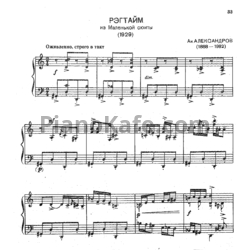 Ноты Анатолий Александров - Рэгтайм из Маленькой сюиты - предпросмотр