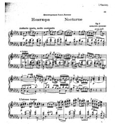 Ноты Николай Лысенко - Ноктюрн си минор (Op. 9) - предпросмотр