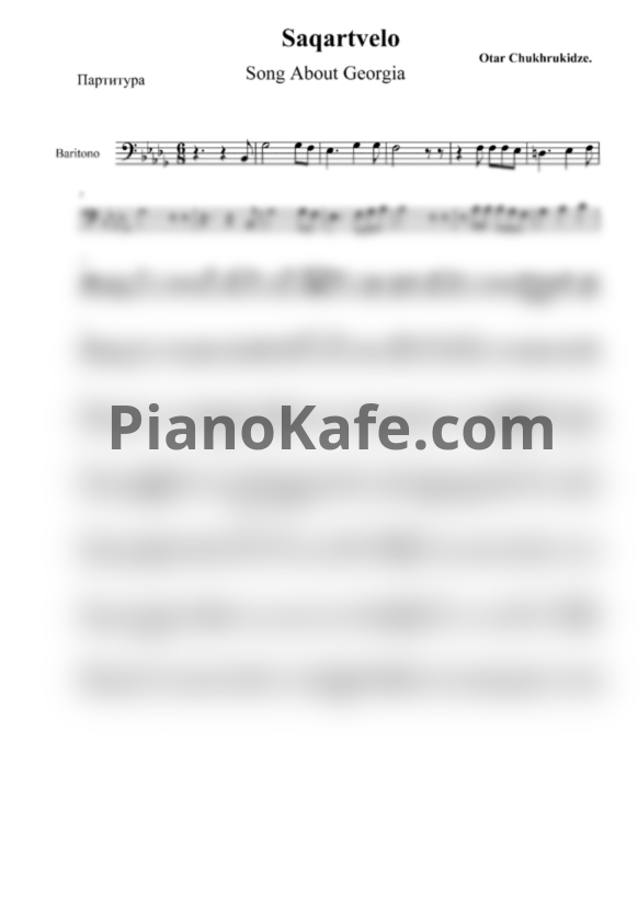 Ноты Otar Chukhrukidze - Saqartvelo (Грузинская песня) - PianoKafe.com