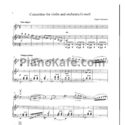 Ноты Мераб Чабукиани - Концертино для скрипки с оркестром