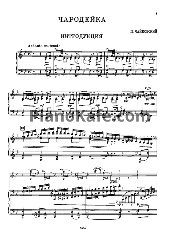 Ноты П. Чайковский - Опера "Чародейка" (Клавир) - PianoKafe.com