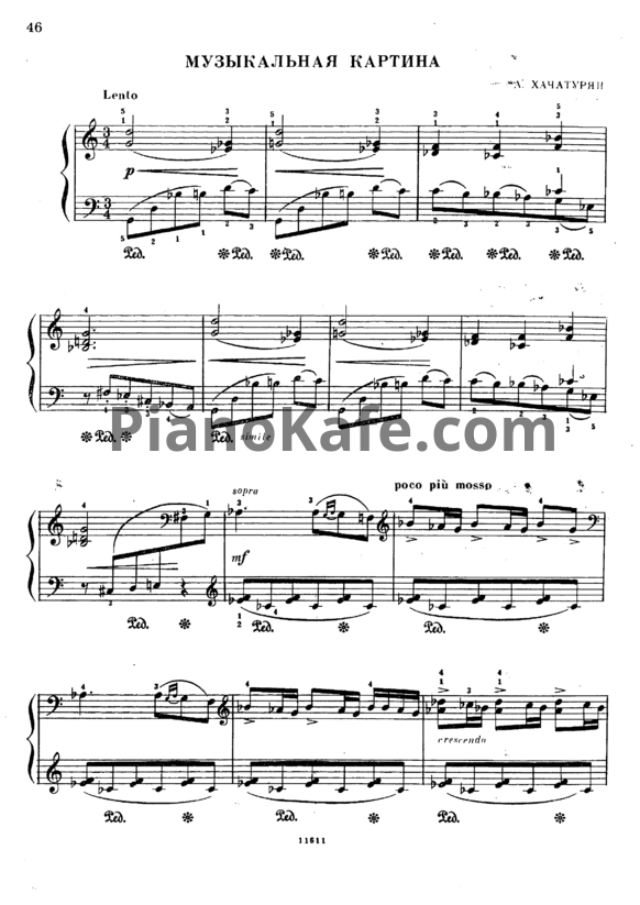 Ноты Арам Хачатурян - Музыкальная картина - PianoKafe.com