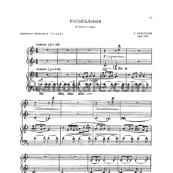 Ноты Арам Хачатурян - Колыбельная (для 2 фортепиано) - предпросмотр