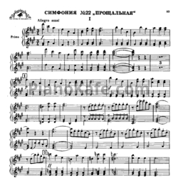 Ноты Йозеф Гайдн - Симфония №22 "Прощальная" (для фортепиано в 4 руки) - предпросмотр