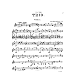 Ноты Г. Беренс - Трио (Скрипка, Op. 95, №1)