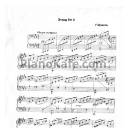 Ноты Г. Мушель - Этюд №4 - предпросмотр