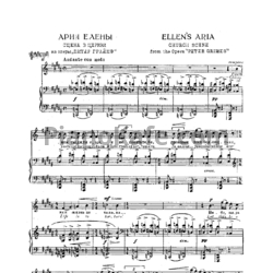 Ноты Б. Бриттен - Ария Елены (Сцена в церкви) - предпросмотр