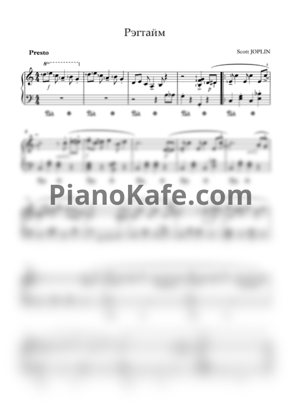 Ноты Scott Joplin - Рэгтайм - PianoKafe.com
