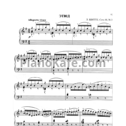 Ноты Людвиг Шитте - Этюд (Соч. 68, №3) - предпросмотр