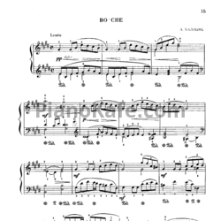 Ноты А. Калнынь - Во сне