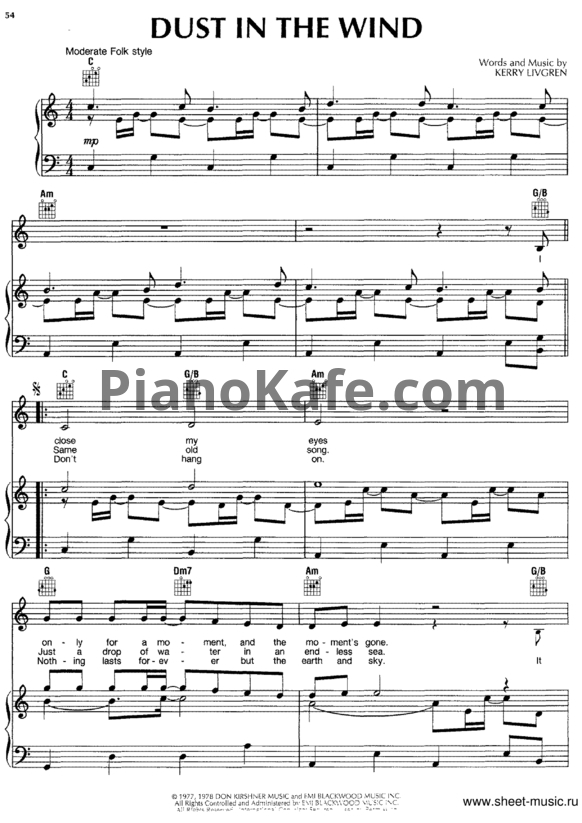 Ноты Sarah Brightman - Dust in the wind - PianoKafe.com