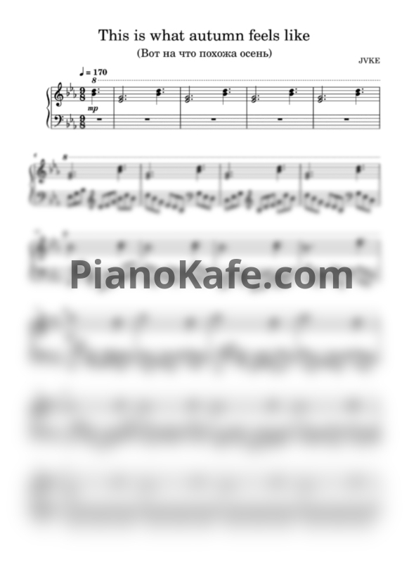 Ноты JVKE - This is what autumn feels like - PianoKafe.com