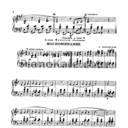 Ноты Исаак Дунаевский - Воспоминание - предпросмотр