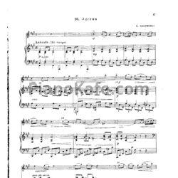 Ноты Балис Дварионас - Элегия для скрипки и фортепиано - предпросмотр