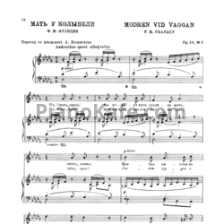 Ноты Х. Кьерульф - Мать у колыбели (Op. 19, №3) - предпросмотр