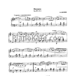 Ноты Фредерик Шопен - Мазурка (Соч. 67 №4) - предпросмотр