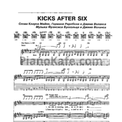 Ноты Scorpions - Kicks after six - предпросмотр