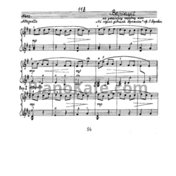 Ноты Исаак Беркович - Вариации на украинскую песню "Ой ходила дiвчина бережком"
