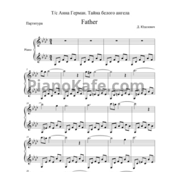 Ноты Д. Юделевич - Father