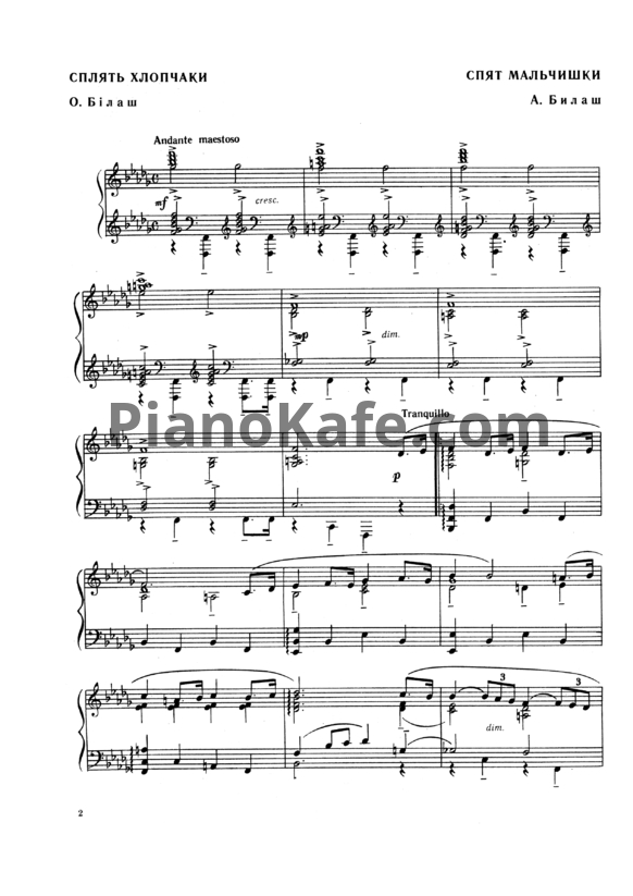 Ноты Ф. Бриль - Любимые эстрадные мелодии для фортепиано. Выпуск 9 - PianoKafe.com