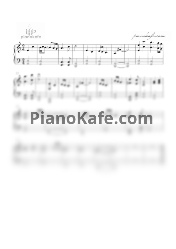 Ноты Неизвестное Произведение №5 - PianoKafe.com
