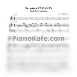 Ноты Shodi feat. Артурик - Лягушка - предпросмотр