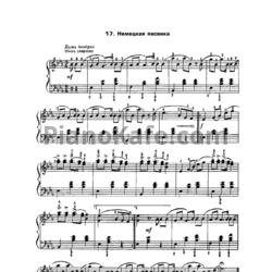 Ноты П. Чайковский - Немецкая песенка - предпросмотр