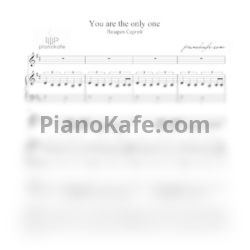 Ноты Сергей Лазарев - Пусть весь мир подождет - предпросмотр