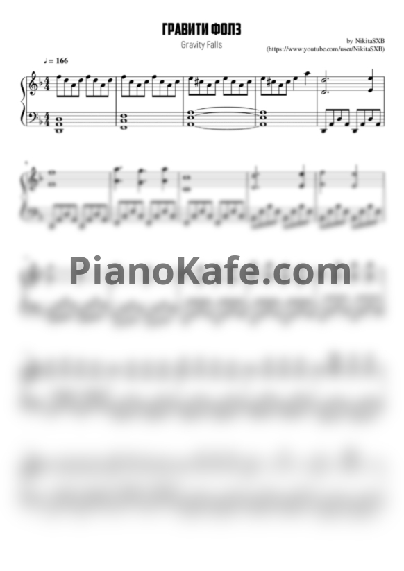 Ноты Brad Breeck - Gravity falls (Opening theme) (Версия 2) - PianoKafe.com