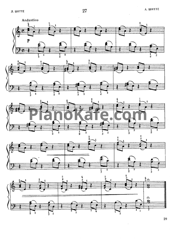 Ноты Людвиг Шитте - Этюд (Соч. 108, №5) - PianoKafe.com