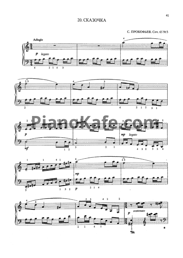 Ноты Сергей Прокофьев - Сказочка (Соч. 65, №3) - PianoKafe.com