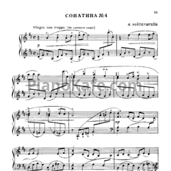 Ноты Михаэль Ройтерштейн - Сонатина №4 - предпросмотр