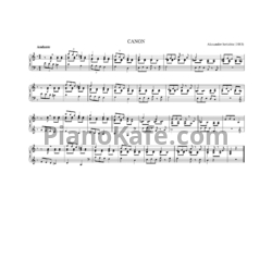 Ноты Александр Скрябин - Канон ре минор - предпросмотр