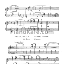 Ноты Ш. Дюмон - Padam, Padam