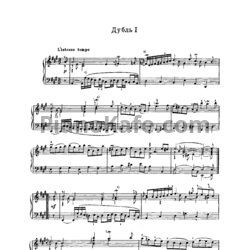 Ноты И. Бах - Сюита №1 (A-dur). Дубль I - предпросмотр