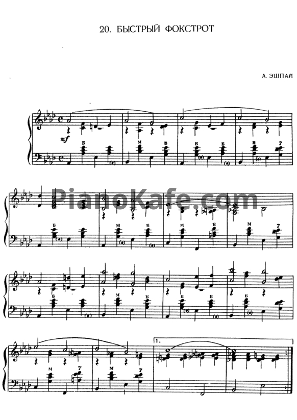 Ноты Андрей Эшпай - Быстрый фокстрот - PianoKafe.com