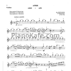 Ноты Джованни Перголези - Ария (Скрипка)