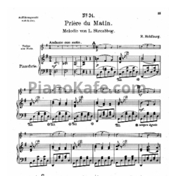 Ноты Л. Гоббартс - Цветы молодости. 3 лёгкие пьесы для фортепиано - предпросмотр