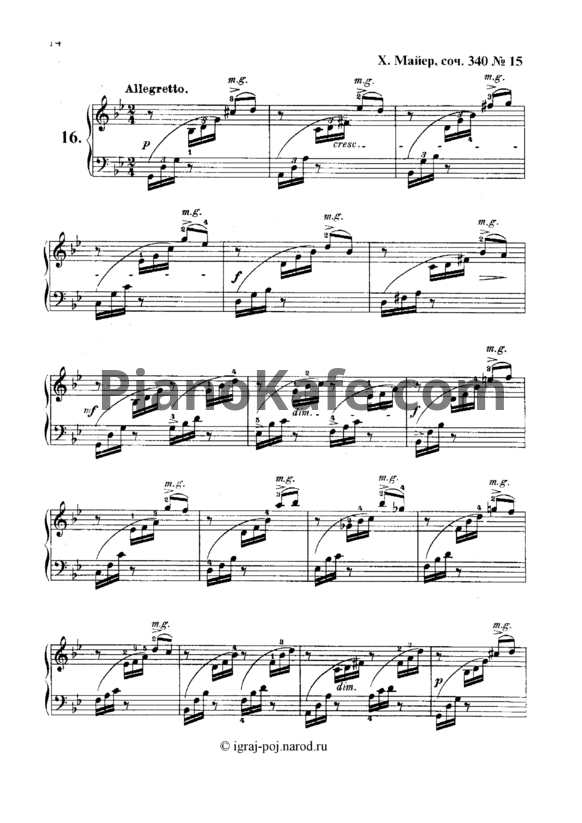 Ноты Ш. Майер - Этюд соль минор (Соч. 340, 35) - PianoKafe.com