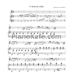 Ноты Елена Ваенга - У меня на губах - предпросмотр