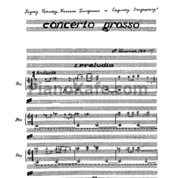 Ноты Альфред Шнитке - Concerto grosso №1 (Партитура) - предпросмотр